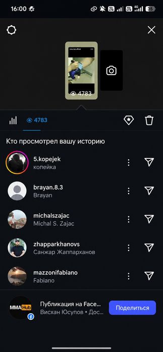 Обмен на Айфон в любом состоянии