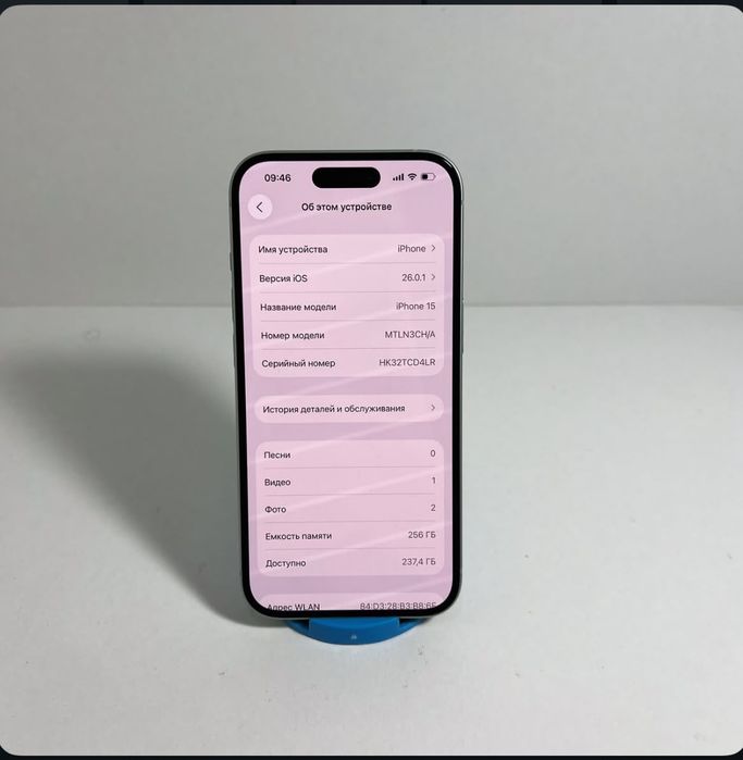 iPhone 15 256гб 77%