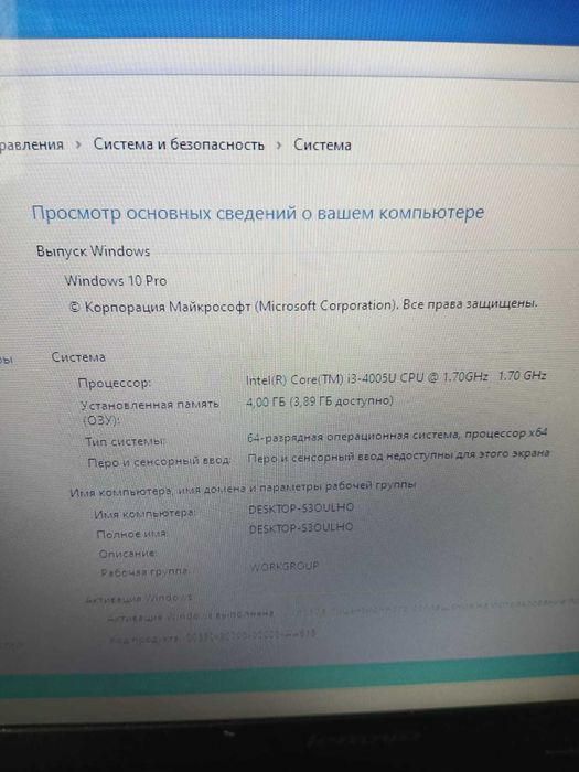 ноутбук Lenovo G50-70