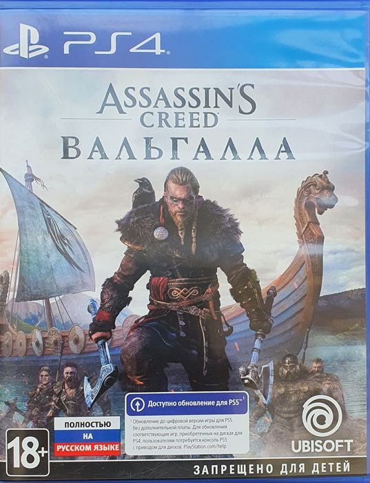 ps4 disclar sotiladi ps5 ga ham tushadi