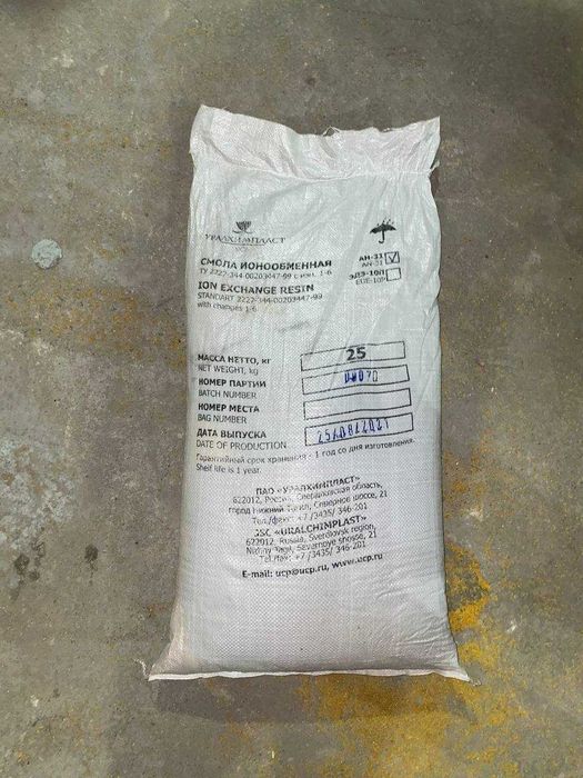 Кокис доменный, Катионит КУ-2-8, Анионит АВ-17-8, АН-31,