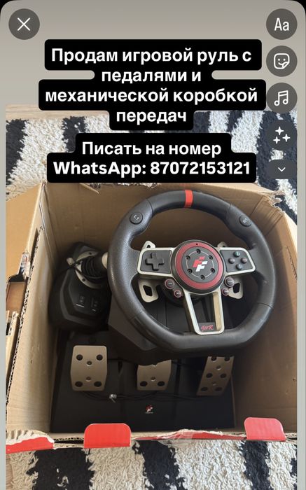 Продам игровой руль