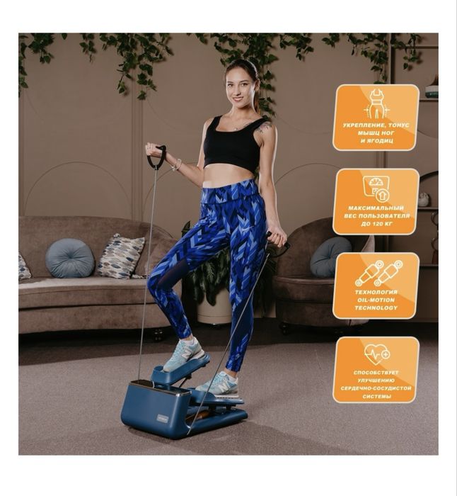 Продам степпер Genau