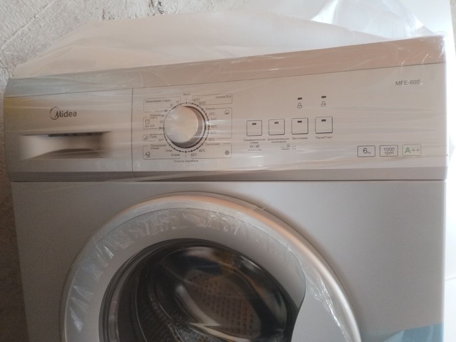Стиральный машина.