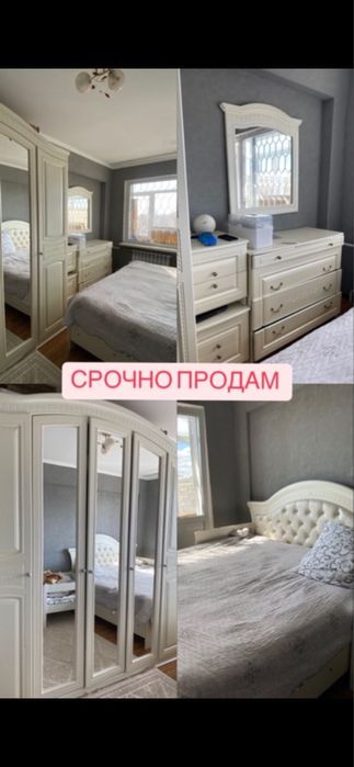 Спальный гарнитур