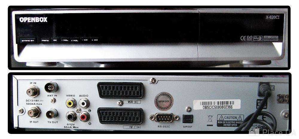 Тюнеры (2шт.) Openbox X820CI + Openbox F300