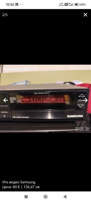 Vhs видео LG стерео