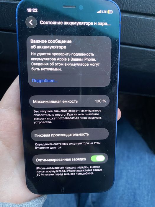 айфон 12 мини 64гб