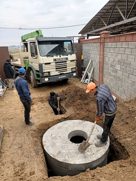 Септик под ключь