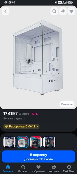 Корпус для компьютера, аквариум