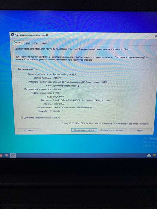 notebook sotiladi xolati yangi