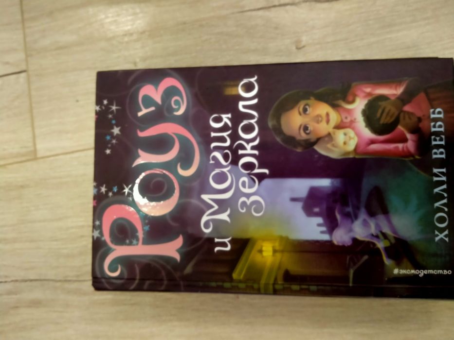 Интересные детские книги