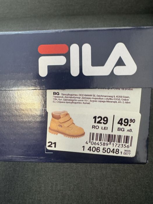 Bocanci Fila copii