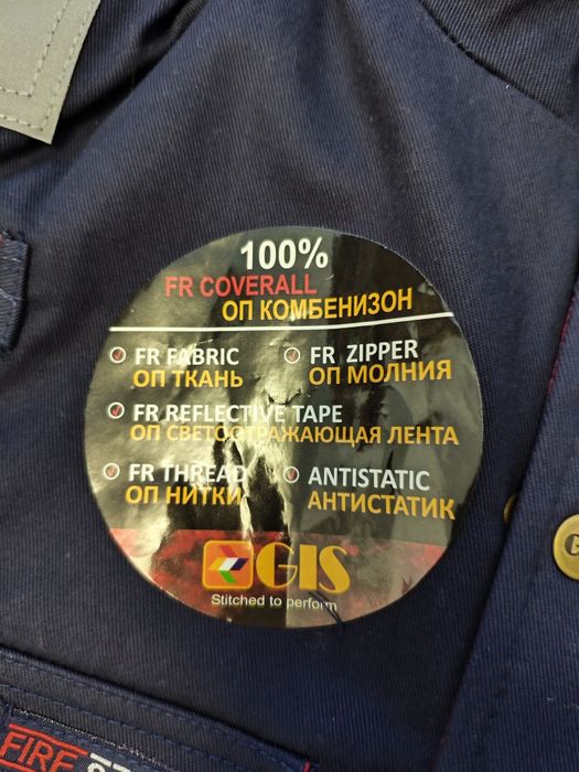 Комбинезон зимний