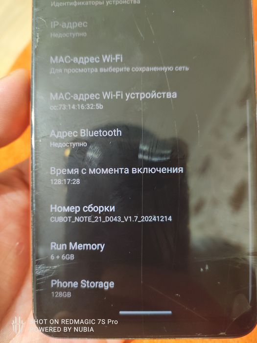 CUBOT NOTE 21 идеальное состояние