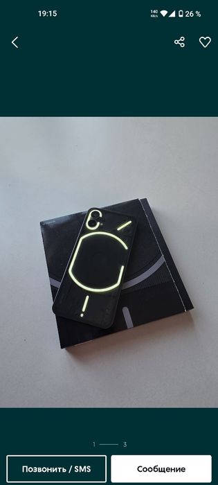 Nothing phone 1 сатылады