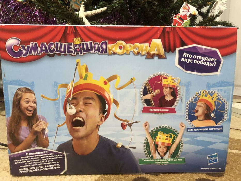 Игрушка сумашедшая корона