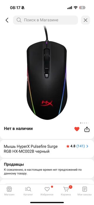 Игровой комп сатылалы хеон ртх2060
