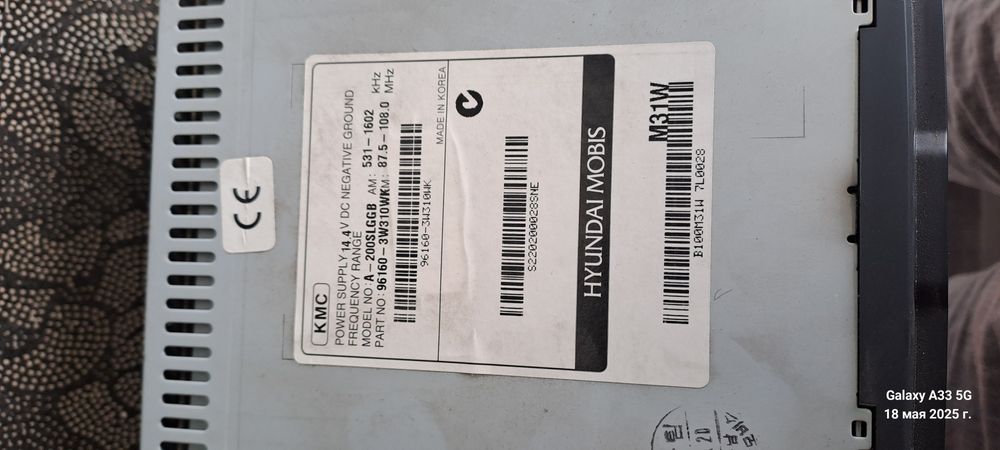 Продам автомагнитолу