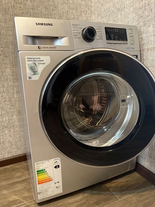Стиральная машинка