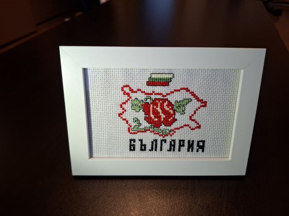 Ръчно изработени  шевици