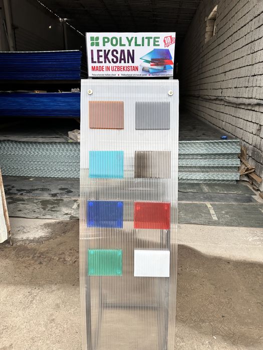 Leksan (Сотовый поликарбонат) цена указана за кв метр