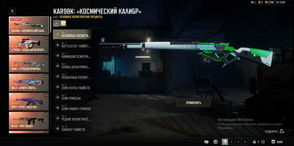 аккаунт PC  Pubg