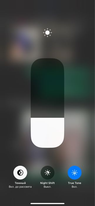 iPhone XS Max обмен на iPhone 13