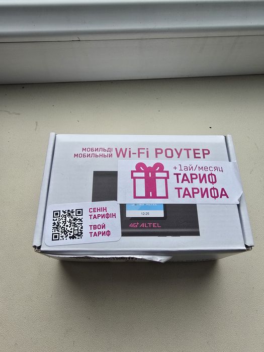 Вайфай модем карманный