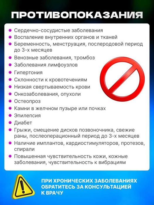 Виброплатформа для похудения кардио степпер тренажер для похудения