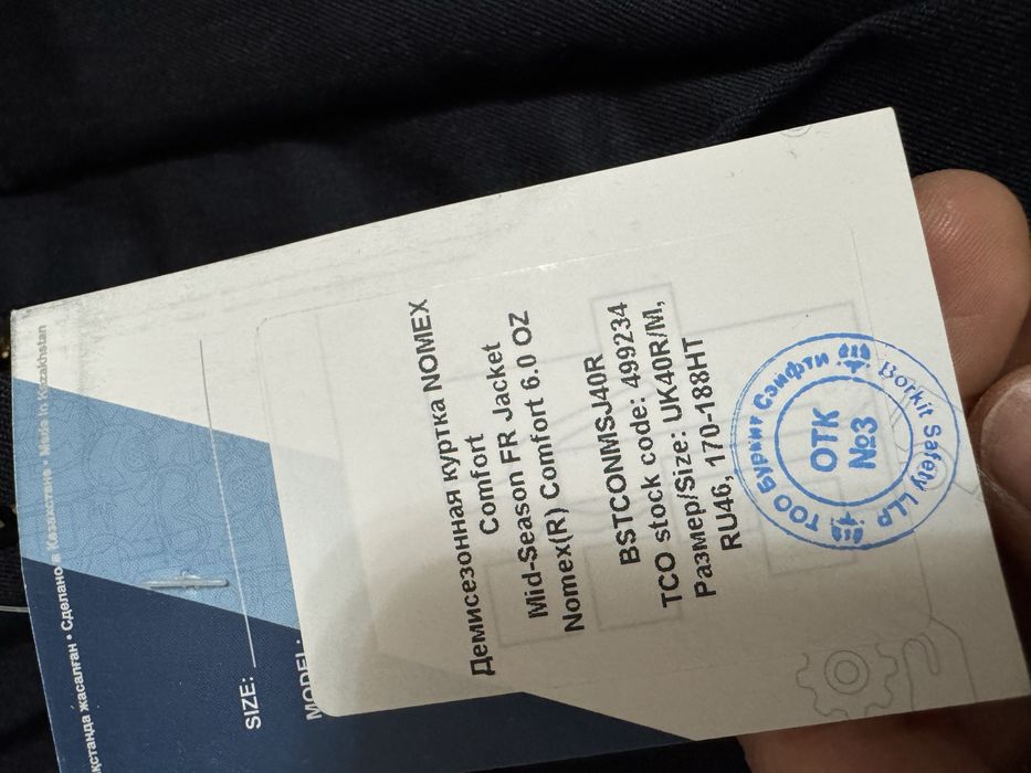Продается демисезонная куртка