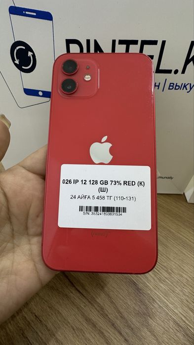 Ip 12 128gb 73% Red Pintel.kz
