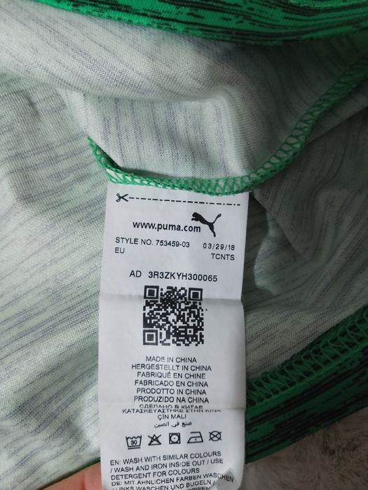 Tricou Fotbal Copii Borussia Monchengladbach