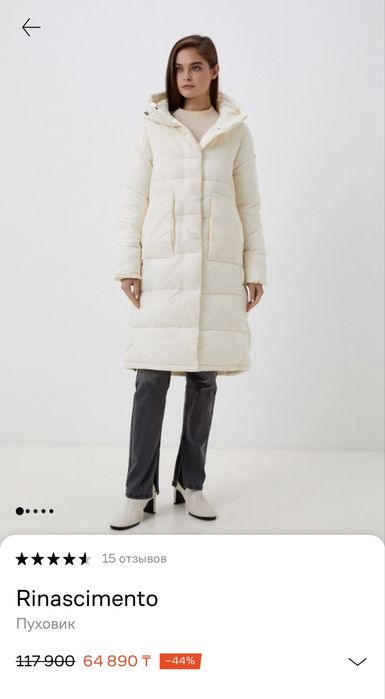 Продам белый пуховик