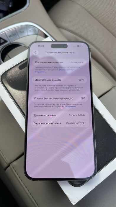 IPhone 15 Pro Max 256 gb