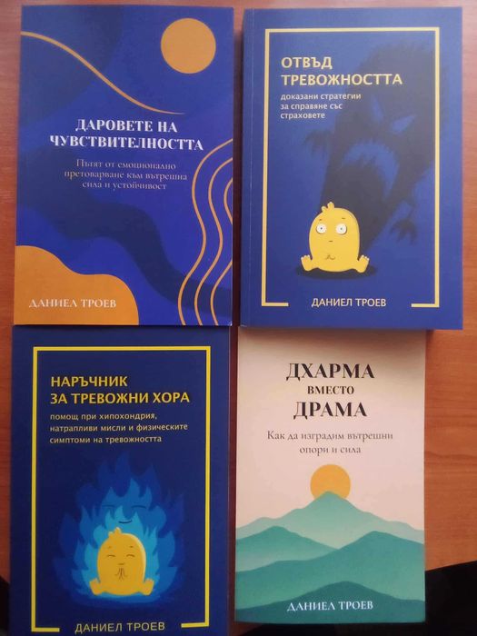 Книги - Психология