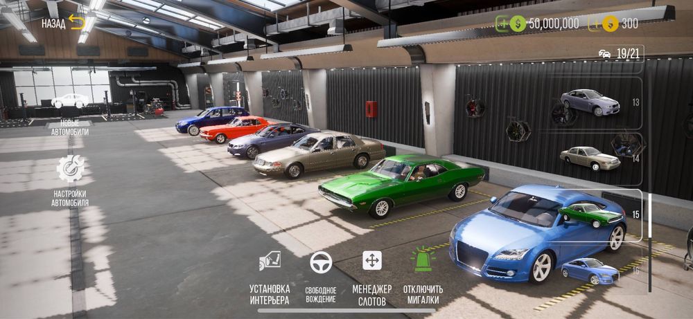 Аккаунт Car parking 2, вирты