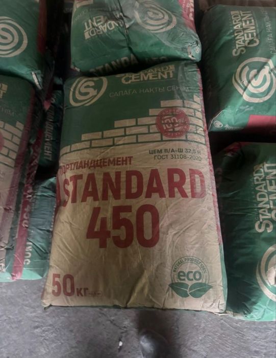 Цемент стандарт.
