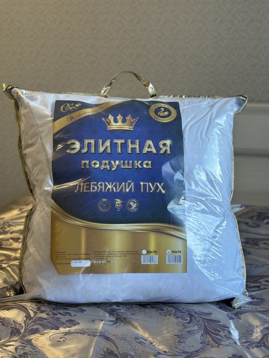 Подушки «Элитная»