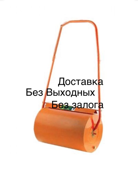 Аренда каток газонный аренда садового оборудования аренда инструмента