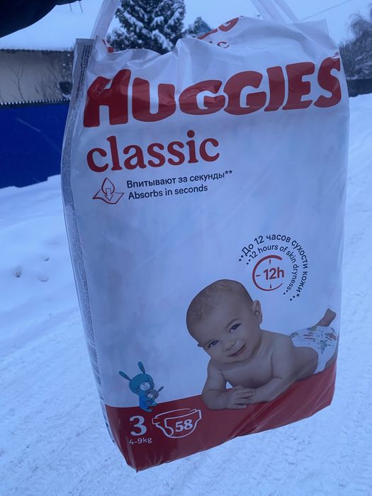 Памперс сатылады новый
