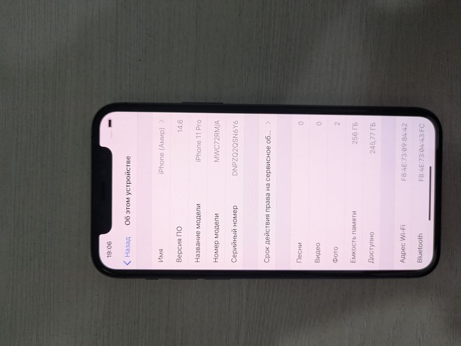 iPhone 11 pro / Музейное состояние.