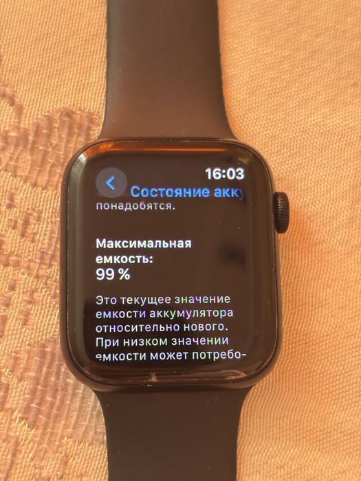 apple watch se2 44mm