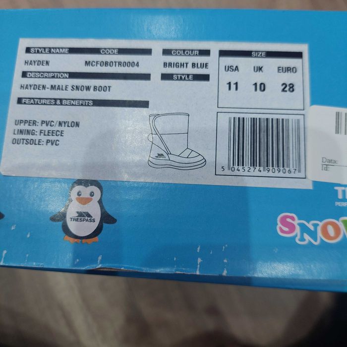 Маратонки и боти за момче