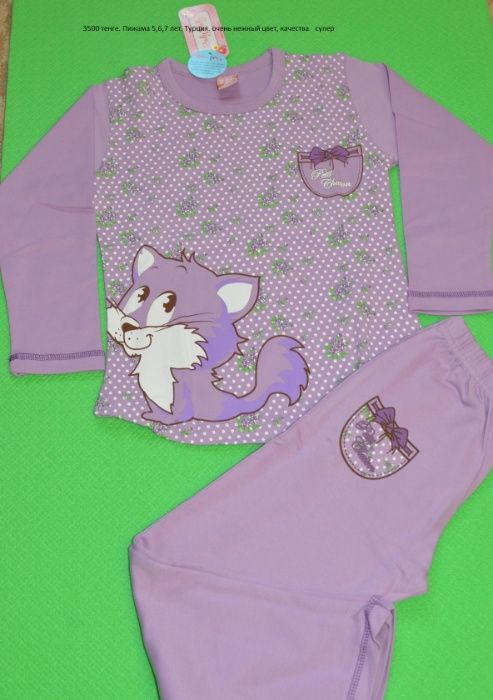 одежда для семьи