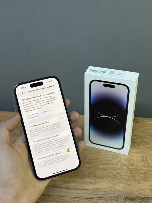 Iphone 14 Pro 128 GB | Mobile Zone