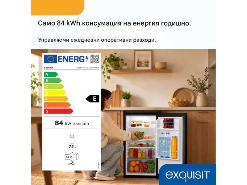 Мини Хладилник Exquisit KS585-V-091E - 75л, Черен