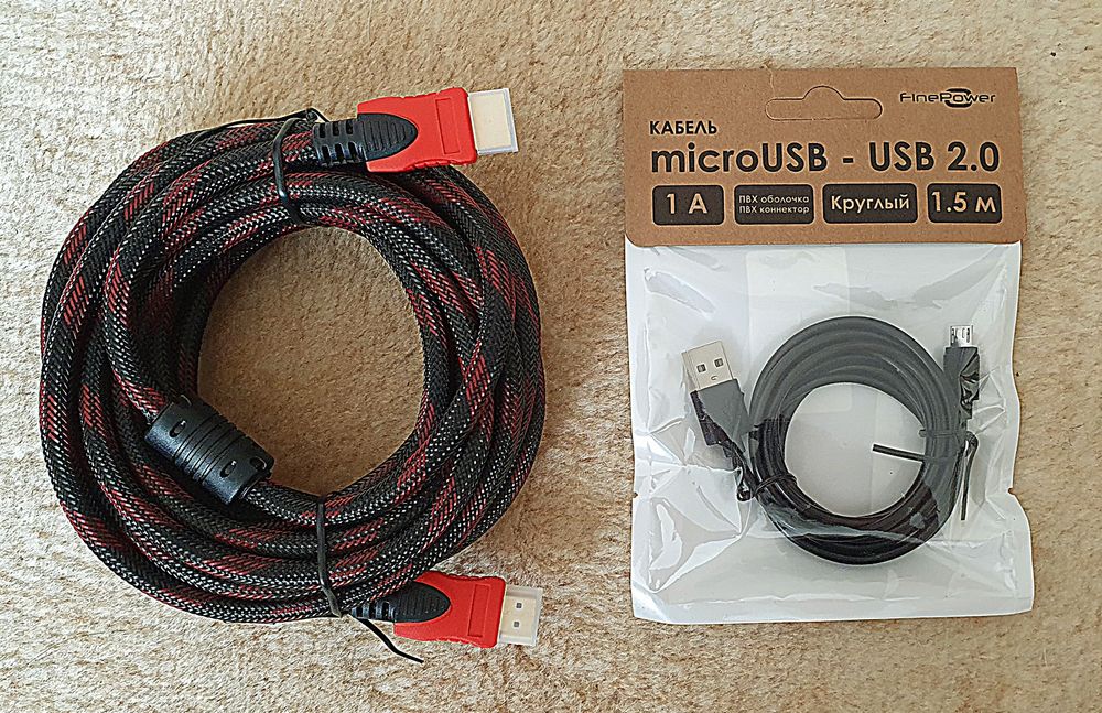 Продам новые, комплектующие кабеля на PS4.