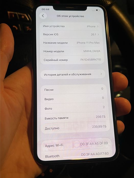Iphone 11 pro max 256 GB