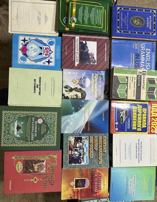 Книги, учебники